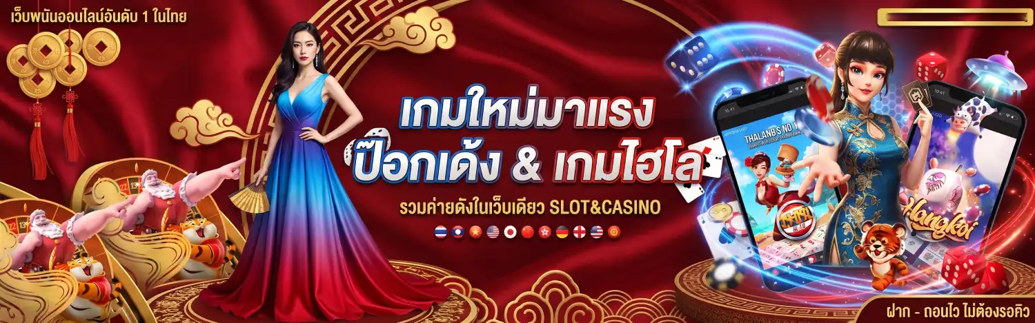 เว็บสล็อตHENG 168